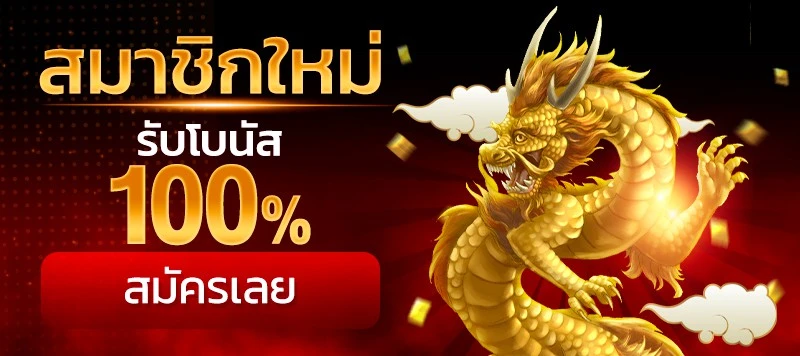 ยูฟ่า 365